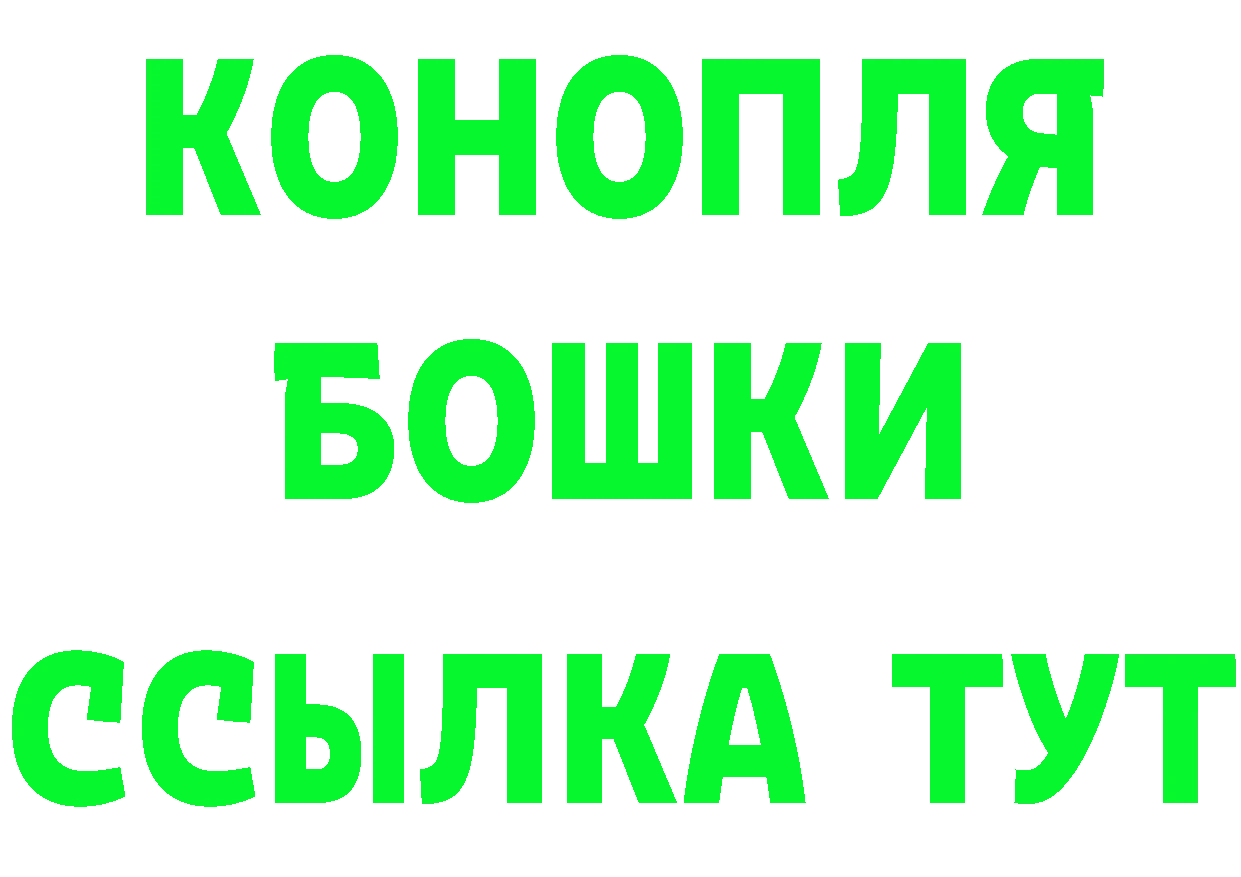 ТГК концентрат tor это hydra Азнакаево