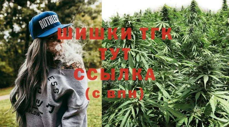 хочу наркоту  Азнакаево  Шишки марихуана Ganja 